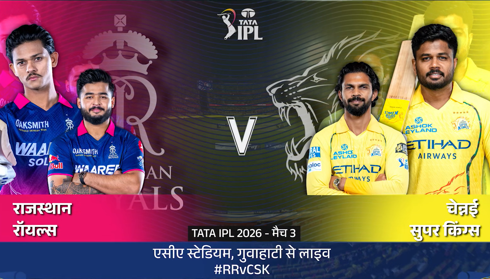 IPL 2026 : RR vs CSK – Match Highlights