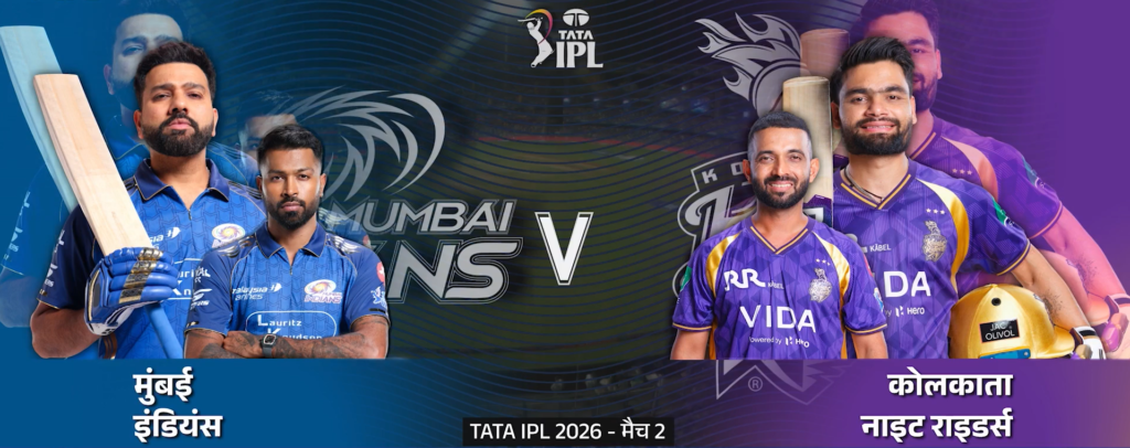 IPL 2026 : MI vs KKR – Match Highlights