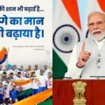 PM Narendra Modi meets Indian medal winners after the 2026 Asian Games and praises the achievements of women athletes.
