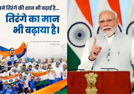 PM Narendra Modi meets Indian medal winners after the 2026 Asian Games and praises the achievements of women athletes.