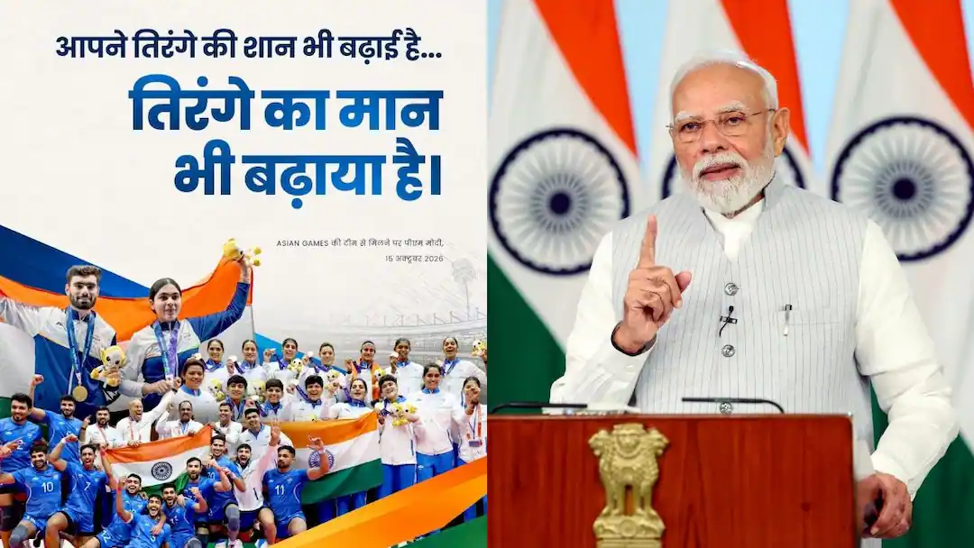 PM Modi meets Asian Games 2026 medal winners, praises Indian women athletes