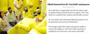 Virat Kohli did not charge a single rupee for Premanand Maharaj visit, spokesperson breaks silence on ₹5 crore claim
